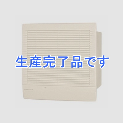 三菱 住宅用ロスナイ 準寒冷地・温暖地仕様 壁埋込30cm角穴取付 12畳用 ロスナイ換気タイプ 引きひも式 ベージュ  VL-12K2-BE