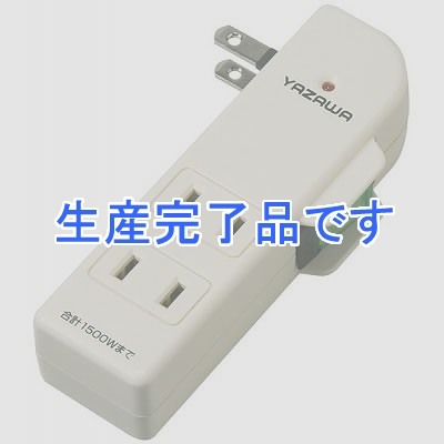 YAZAWA(ヤザワ) 【生産終了】雷サージ・ブレーカー内臓集中スイッチ付サイドタップ  STSS153WH