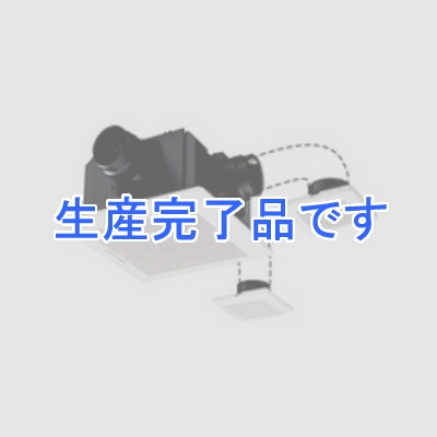 三菱 ダクト用換気扇 サニタリー用 天井埋込形 定風量タイプ 2～3部屋換気用 接続パイプ:φ100mm 埋込寸法:315mm角 三菱HEMS対応  VD-18ZFVC2-HM