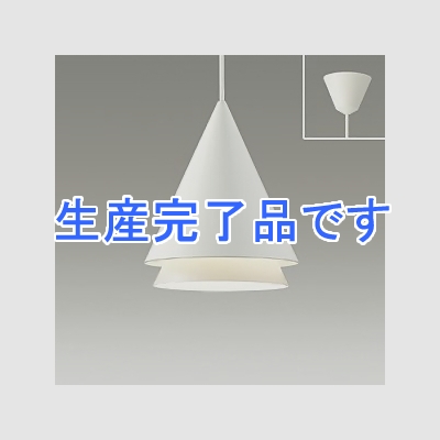 DAIKO LED小型ペンダントライト 白熱灯60W相当 非調光タイプ 5.5W 吊高さ調節可能 内面白サテン塗装 電球色タイプ  DPN-39063Y