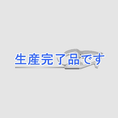 高儀 充電式ヘッジトリマー本体 刈込幅約250mm 両刃駆動 バッテリー・充電器別売り  GHT-110LiX