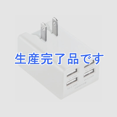 サンワサプライ USB充電器 合計4.8A USB4ポート ホワイト  ACA-IP38W