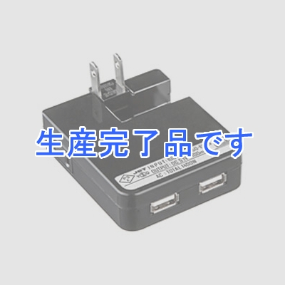 サンワサプライ 【生産終了品】USB充電タップ型ACアダプタ iPad・iPhone・iPod用 合計2.1A 電源1個口 USB2ポート ブラック  ACA-IP25BK