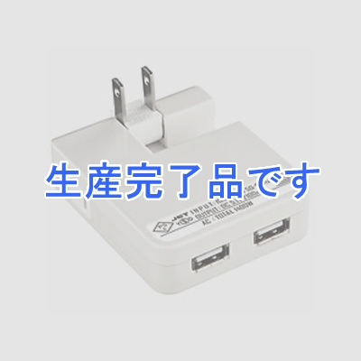 サンワサプライ 【生産終了】  ACA-IP25W