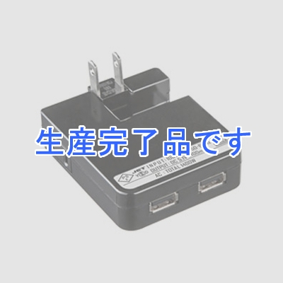 サンワサプライ USB充電タップ型ACアダプタ 各社スマートフォン用 合計2.1A 電源1個口 USB2ポート ブラック  ACA-IP27SBK