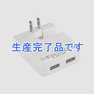 サンワサプライ USB充電タップ型ACアダプタ 各社スマートフォン用 合計2.1A 電源1個口 USB2ポート ホワイト  ACA-IP27SW