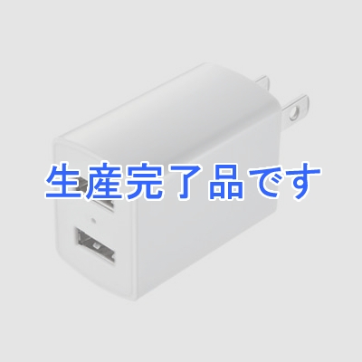 サンワサプライ USB充電器 合計2.1A USB2ポート ホワイト  ACA-IP36W