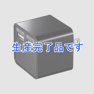 サンワサプライ USB充電器 合計3.4A USB2ポート 自動判別機能対応ポート搭載 ブラック  ACA-IP39BK