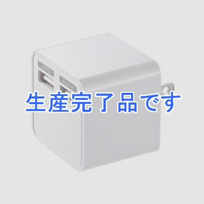 サンワサプライ USB充電器 合計3.4A USB2ポート 自動判別機能対応ポート搭載 ホワイト  ACA-IP39W