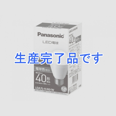 パナソニック LED電球 一般電球形 40W形相当 全光束485lm 電球色相当 E26口金 下方向タイプ 《EVERLEDS エバーレッズ》  LDA7L-H/40/W