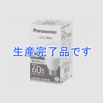 パナソニック LED電球 一般電球形 60W形相当 全光束810lm 昼光色相当 E26口金 下方向タイプ 《EVERLEDS エバーレッズ》  LDA10D-H/60/W