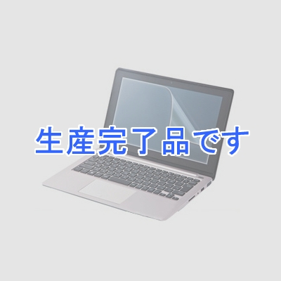 サンワサプライ 【生産終了品】ブルーライトカット液晶保護指紋防止光沢フィルム 10.1型まで対応  LCD-101WBC