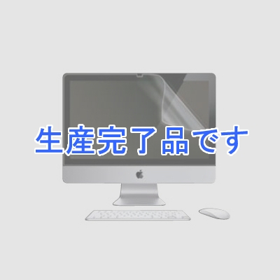 サンワサプライ iMac21.5型ワイド用ブルーライトカット液晶保護フィルム  LCD-IM215BC