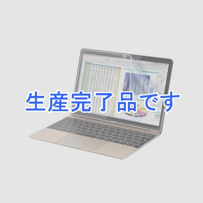 サンワサプライ MacBook12型用液晶保護反射防止フィルム  LCD-MB12