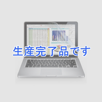 サンワサプライ 液晶保護反射防止フィルム MacBook Pro/MacBook 13.3型ワイド対応  LCD-MB133F