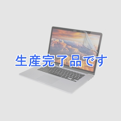 サンワサプライ 液晶保護光沢フィルム MacBook Pro Retina Displayモデル用 13型対応  LCD-MBR13KF