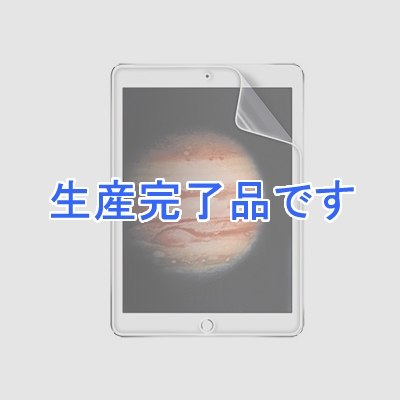 サンワサプライ ブルーライトカット液晶保護指紋防止光沢フィルム iPad Pro 12.9型対応  LCD-IPPBC