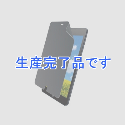 サンワサプライ プライバシーフィルム iPad mini用  LCD-IPMPF