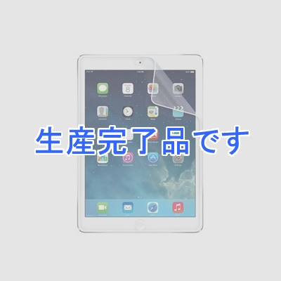 サンワサプライ ブルーライトカット液晶保護指紋防止光沢フィルム iPad Air用  LCD-IPAD5BC