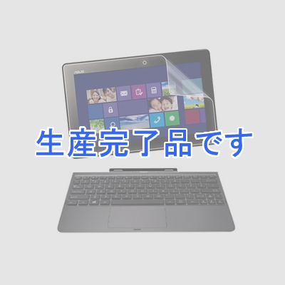 サンワサプライ ブルーライトカット液晶保護指紋防止光沢フィルム ASUS TransBook T100TA用  LCD-T100KBCF