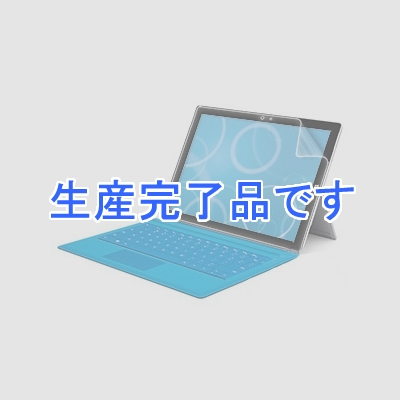 サンワサプライ ブルーライトカット液晶保護指紋防止光沢フィルム Microsoft Surface Pro 3用  LCD-SF3KBCF