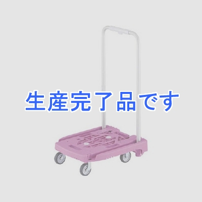 トラスコ中山 【生産完了】小型樹脂製運搬車 《アイドルキャリー weego》 伸縮式折りたたみハンドルタイプ ラベンダー  WP-2-LV