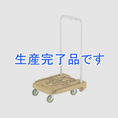 トラスコ中山 小型樹脂製運搬車 《アイドルキャリー weego》 伸縮式折りたたみハンドルタイプ オリーブ  WP-2-OG