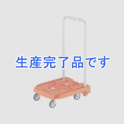 トラスコ中山 小型樹脂製運搬車 《アイドルキャリー weego》 伸縮式折りたたみハンドルタイプ オレンジ  WP-2-OR