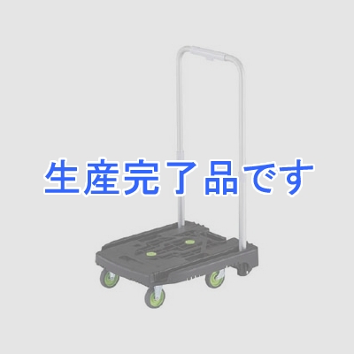 トラスコ中山 小型樹脂製運搬車 《アイドルキャリー weego》 PULLタイプ 伸縮式折りたたみハンドルタイプ ブラック  WP-2P-BK