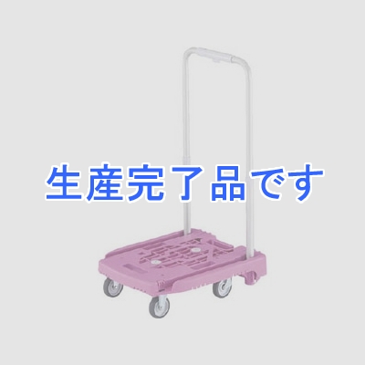 トラスコ中山 【生産終了品】小型樹脂製運搬車 《アイドルキャリー weego》 PULLタイプ 伸縮式折りたたみハンドルタイプ ラベンダー  WP-2P-LV