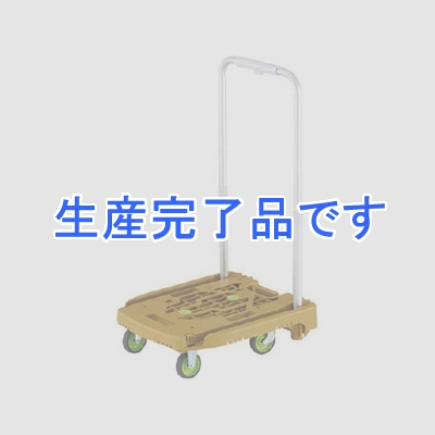 トラスコ中山 小型樹脂製運搬車 《アイドルキャリー weego》 PULLタイプ 伸縮式折りたたみハンドルタイプ オリーブ  WP-2P-OG