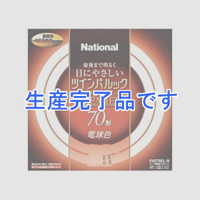 パナソニック 【生産終了】ツインパルック プレミア蛍光灯 丸形 70W 3波長形電球色  FHD70EL/H