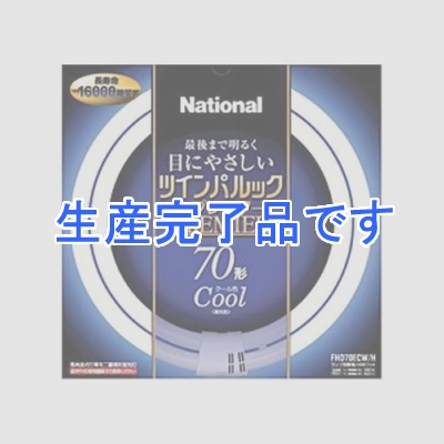 パナソニック 【生産終了】ツインパルック プレミア蛍光灯 丸形 70W クール色(3波長形昼光色)  FHD70ECW/H