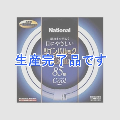 パナソニック 【生産終了】ツインパルック プレミア蛍光灯 丸形 85W クール色(3波長形昼光色)  FHD85ECW/H