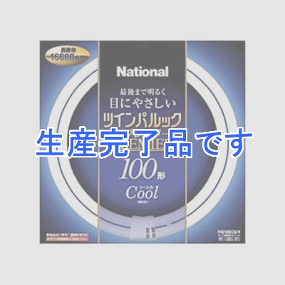 パナソニック 【生産終了】ツインパルック プレミア蛍光灯 丸形 100W クール色(3波長形昼光色)  FHD100ECWH