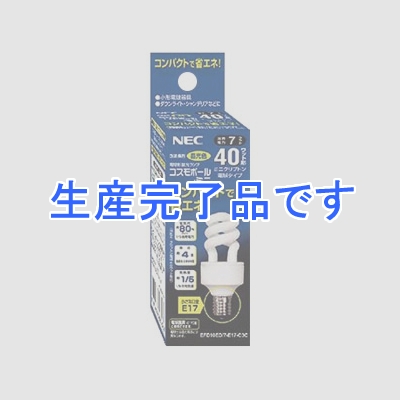 NEC(エヌイーシー)  EFD10ED/7-E17-C3C