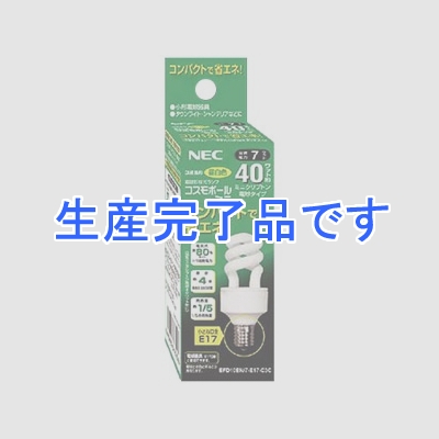 NEC(エヌイーシー)  EFD10EN/7-E17-C3C