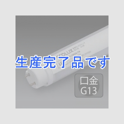 アイリスオーヤマ 【生産完了】直管形LEDランプ 内照灯 40W形 昼白色相当 色温度5000K 全光束1360lm G13口金  LDFL1360N-TR