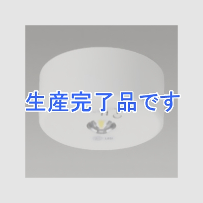 東芝 LED非常用照明器具 直付形 低天井用9形 自己点検機能付 昼白色  LEDEM09821