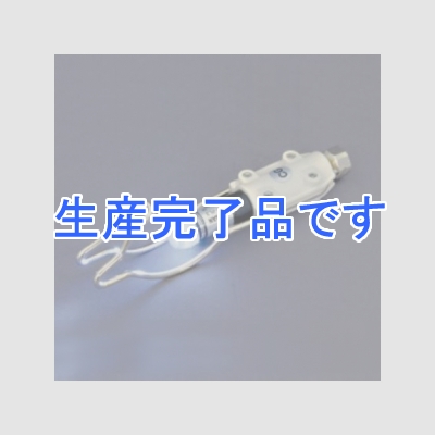 ジェフコム LEDライト付フック金具  DBF-PL3