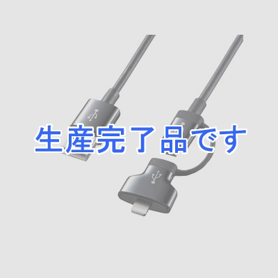 サンワサプライ ライトニングアダプタ付きmicroUSBケーブル 長さ0.3m ブラック  KB-IPLT03ADBK