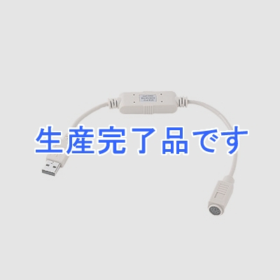 サンワサプライ  USB-CVPS1