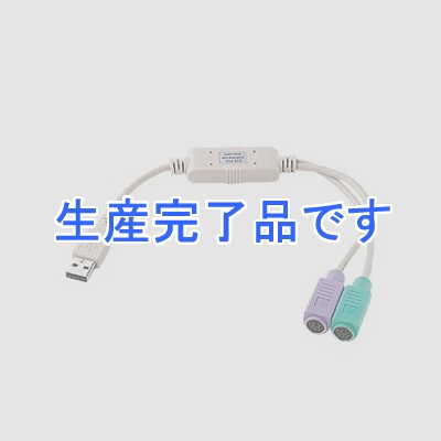 サンワサプライ  USB-CVPS2