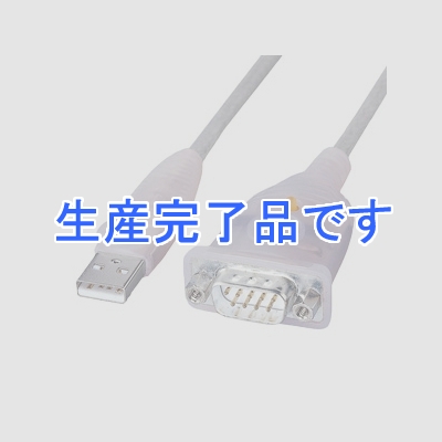 サンワサプライ  USB-CVRS9