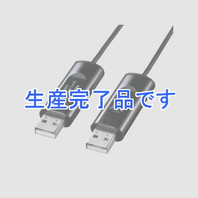 サンワサプライ  KB-USB-LINK3K