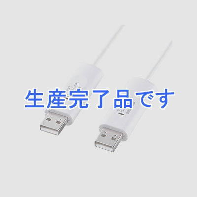 サンワサプライ  KB-USB-LINK3M