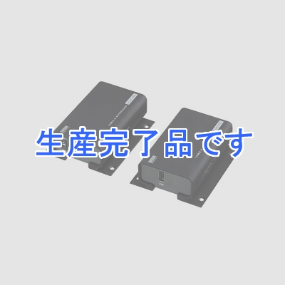 サンワサプライ  USB-EXSET1