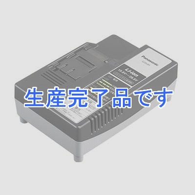 パナソニック電工 スライド式リチウムイオン電池専用急速充電器  EZ0L81