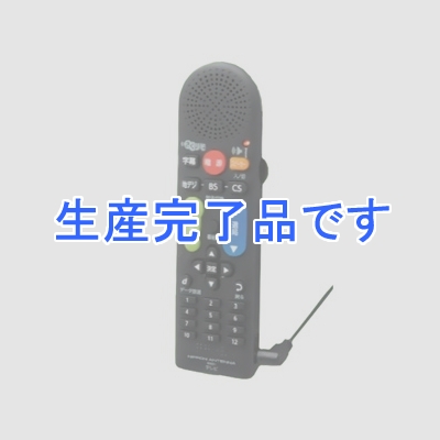 日本アンテナ  RMS01BK