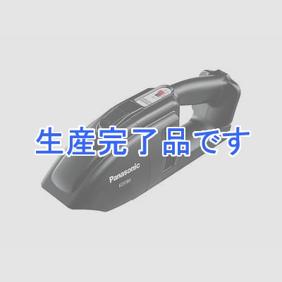 パナソニック電工 【生産終了】【充電】工事用パワークリーナー※電池パック・充電器は付属しておりません。  EZ3780